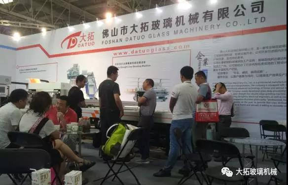 2017亞洲新加坡國際玻璃工(gōng)業技術展覽會(huì)